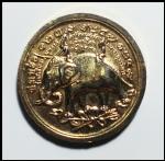 เหรียญปราบฮ่อวัดพระศรีรัตนศาสดาราม(527) #2